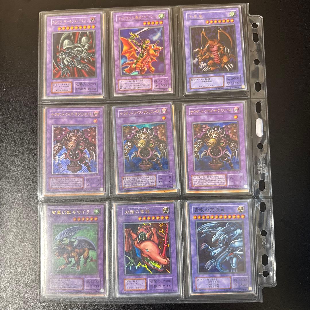 遊戯王 引退品 初期、２期 まとめ売り おまけ付き 説明欄必読