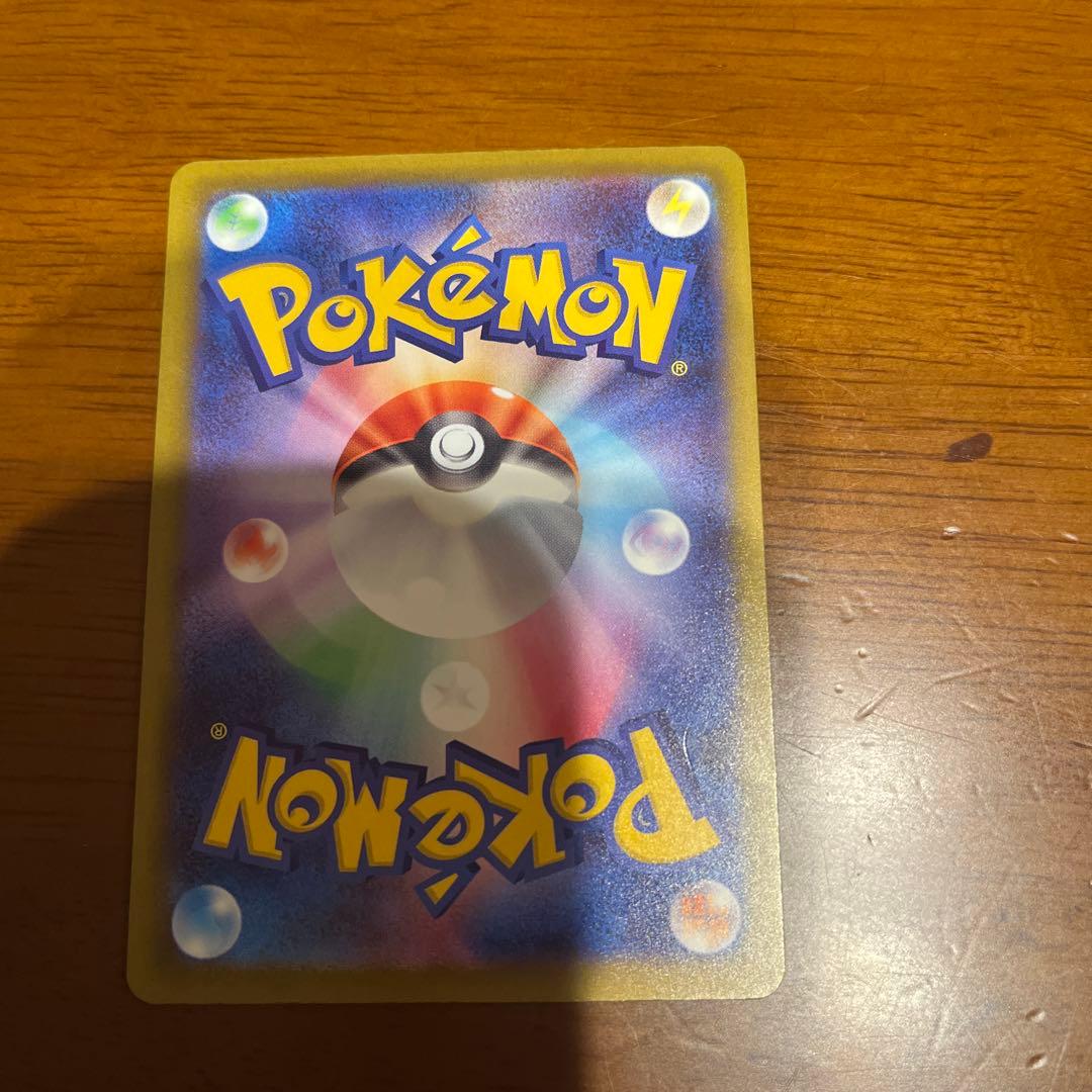 メガゲンガーex　sar　ポケモンカード　MEGAドリームex