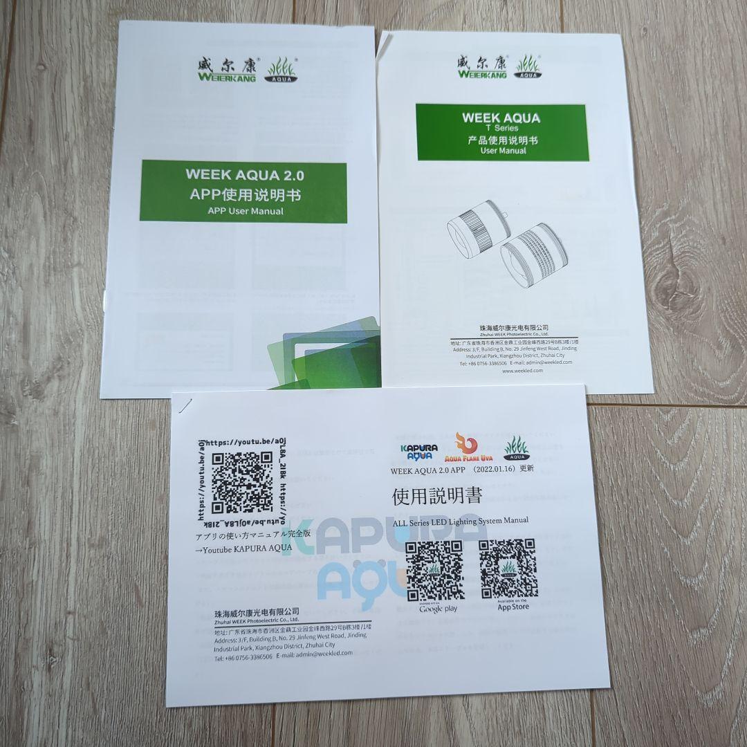 WEEK AQUA AQUA FLARE UVA T90RGB 中古