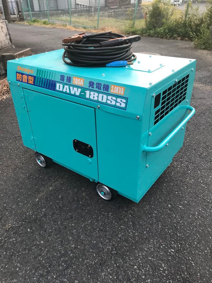 DAW-180SS 180A 発電機融雪機￼3.0KVA