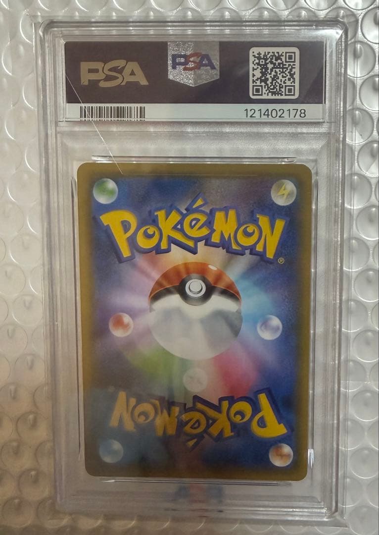 【PSA10】サーナイト＆ニンフィアGX RR ナイトユニゾン 031/055