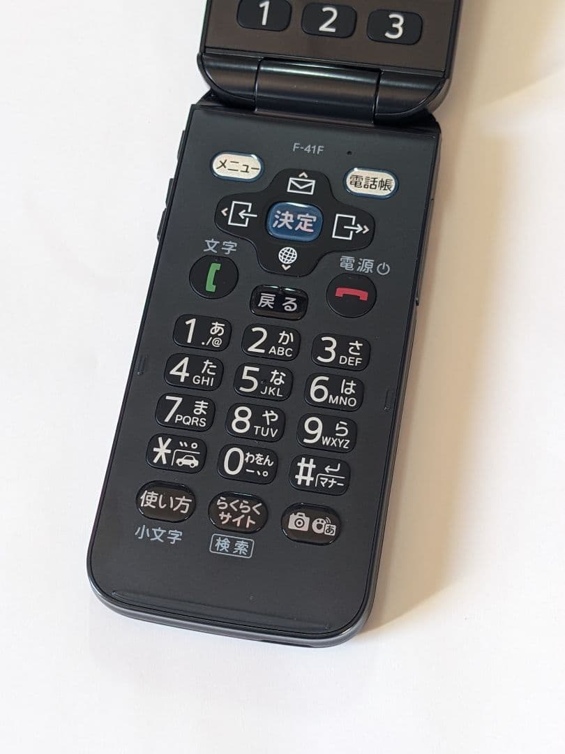 docomo らくらくホン F-41F セット ネイビー