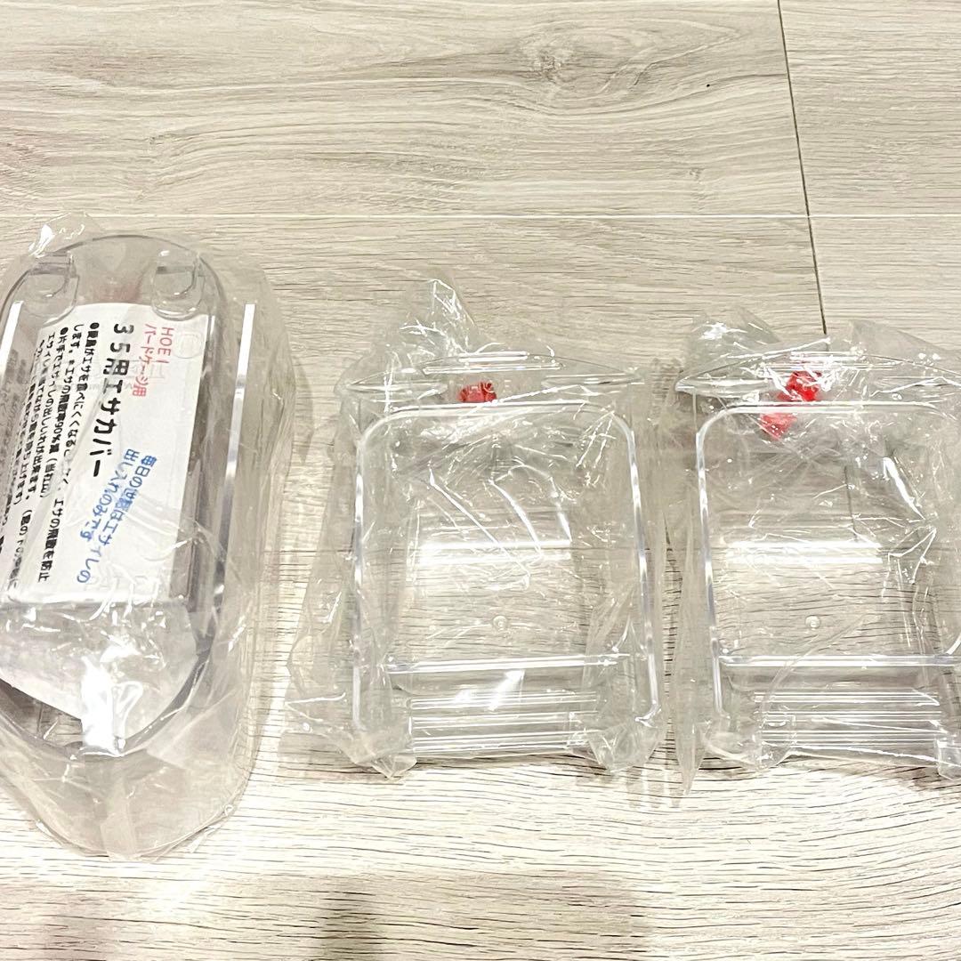 インコ 餌入れ エサカバー 35用 HOEI - メルカリ