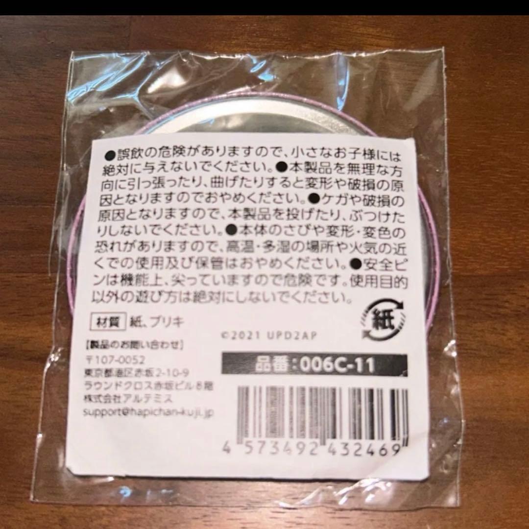 ウマ娘 ナリタタイシン バッジ ハピネスチャンスくじ - メルカリ