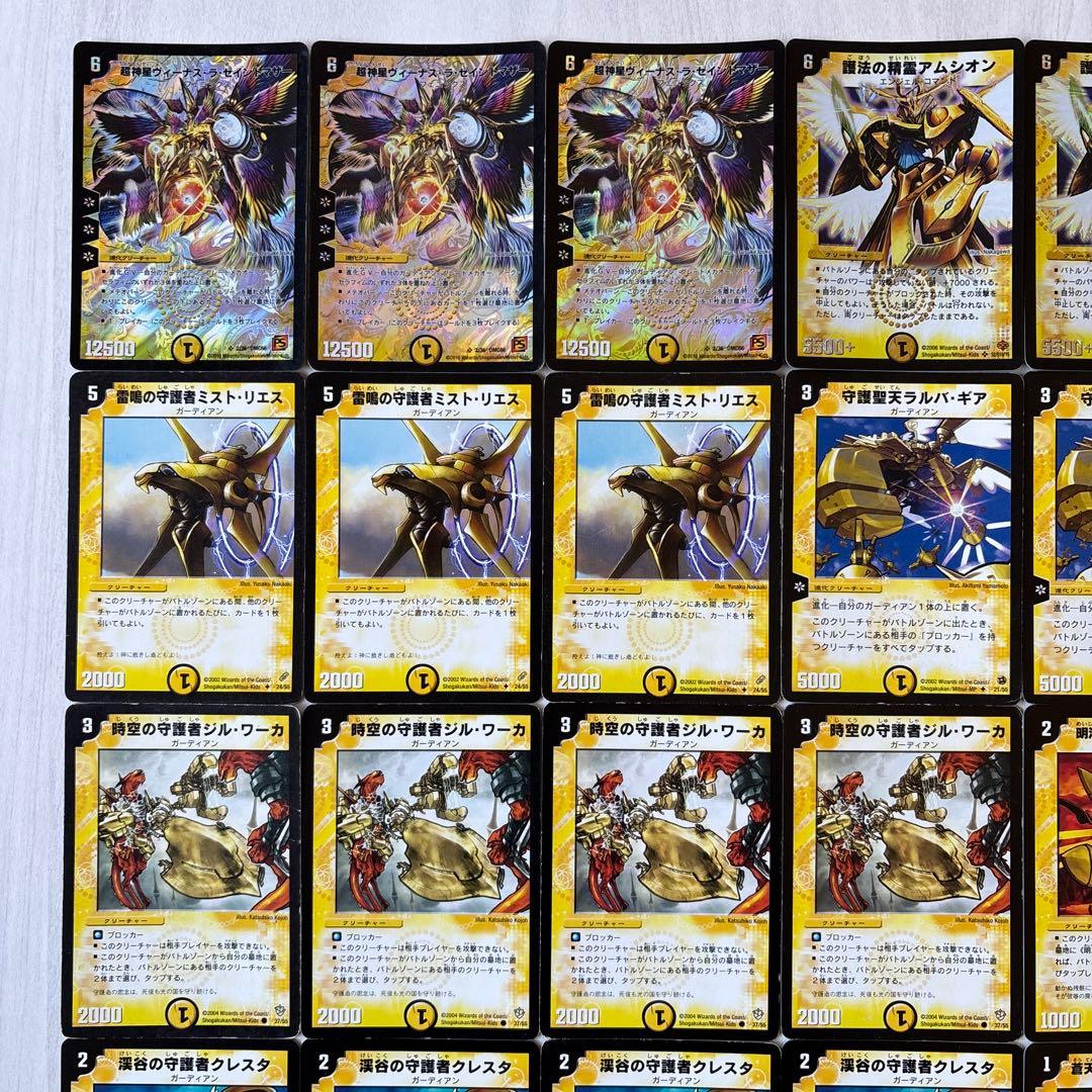 デュエルマスターズ クラシックデッキ【旧枠統一】No.231 ホルス