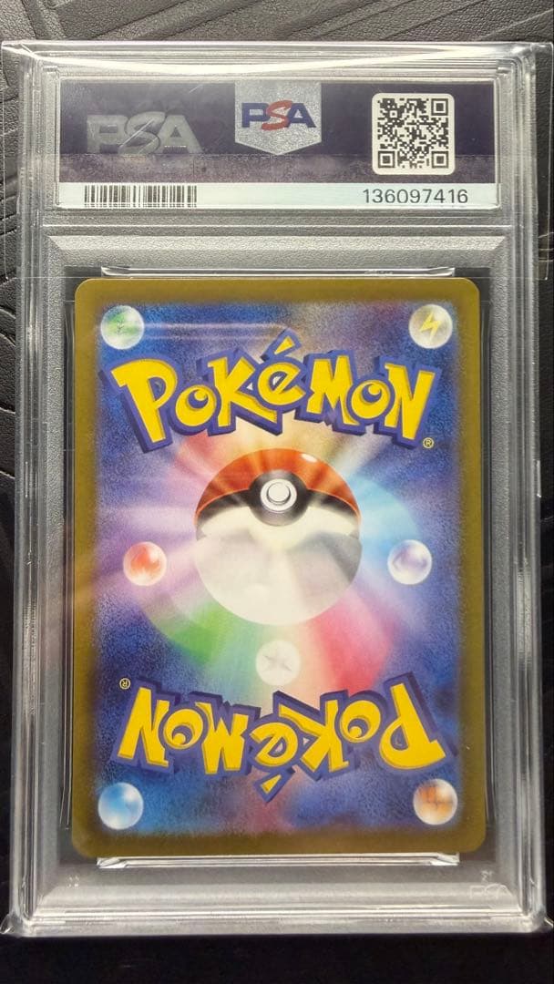 レアコイル　AR PSA10