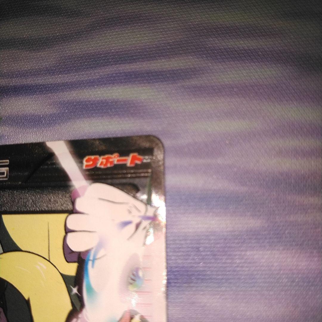 【ポケカ】コルニ SR 102/096 XY3