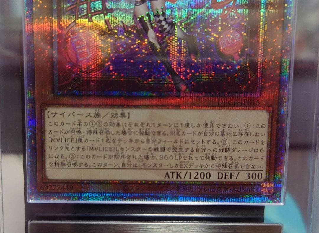 【匿名配送】M∀LICE〈P〉White Rabbit 　25th ARS9