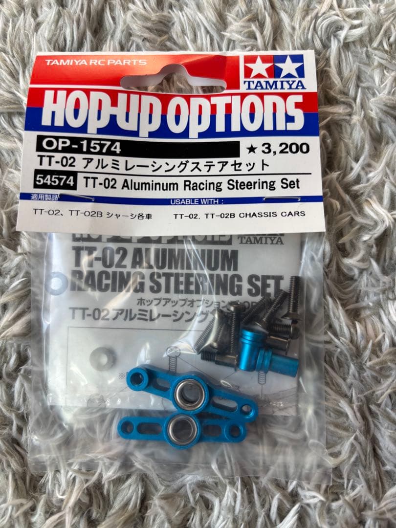 【新品&未使用】TT-02 Tamiya ホビーラジコンパーツセット 8点