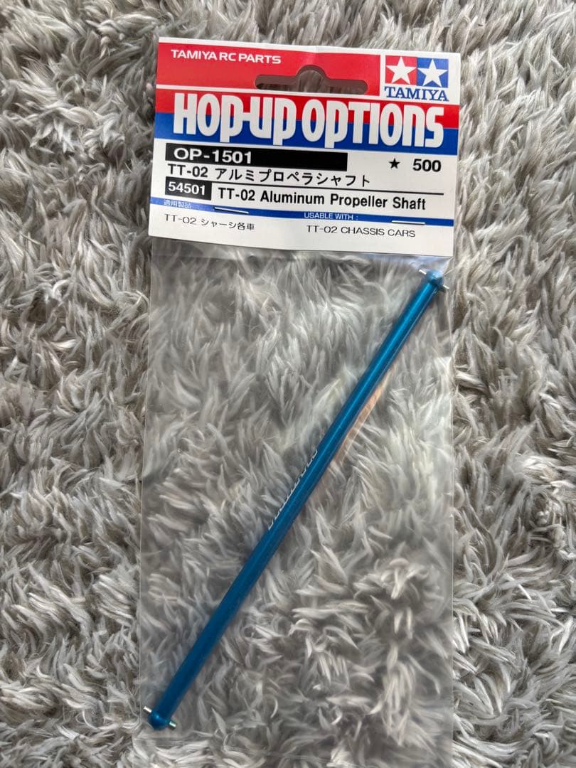 【新品&未使用】TT-02 Tamiya ホビーラジコンパーツセット 8点