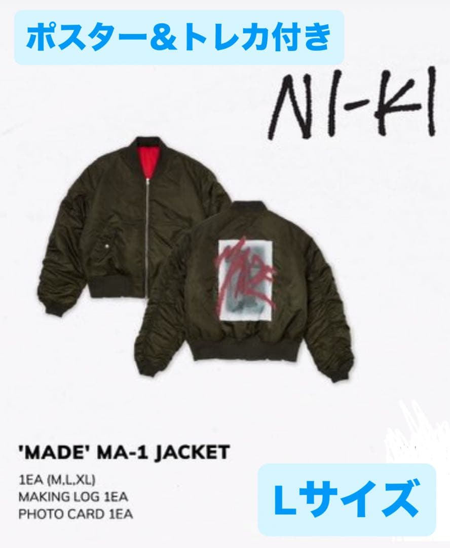 MA-1 ジャケット ENHYPEN artist-made ニキ NI-KI ENHYPEN ニキ
