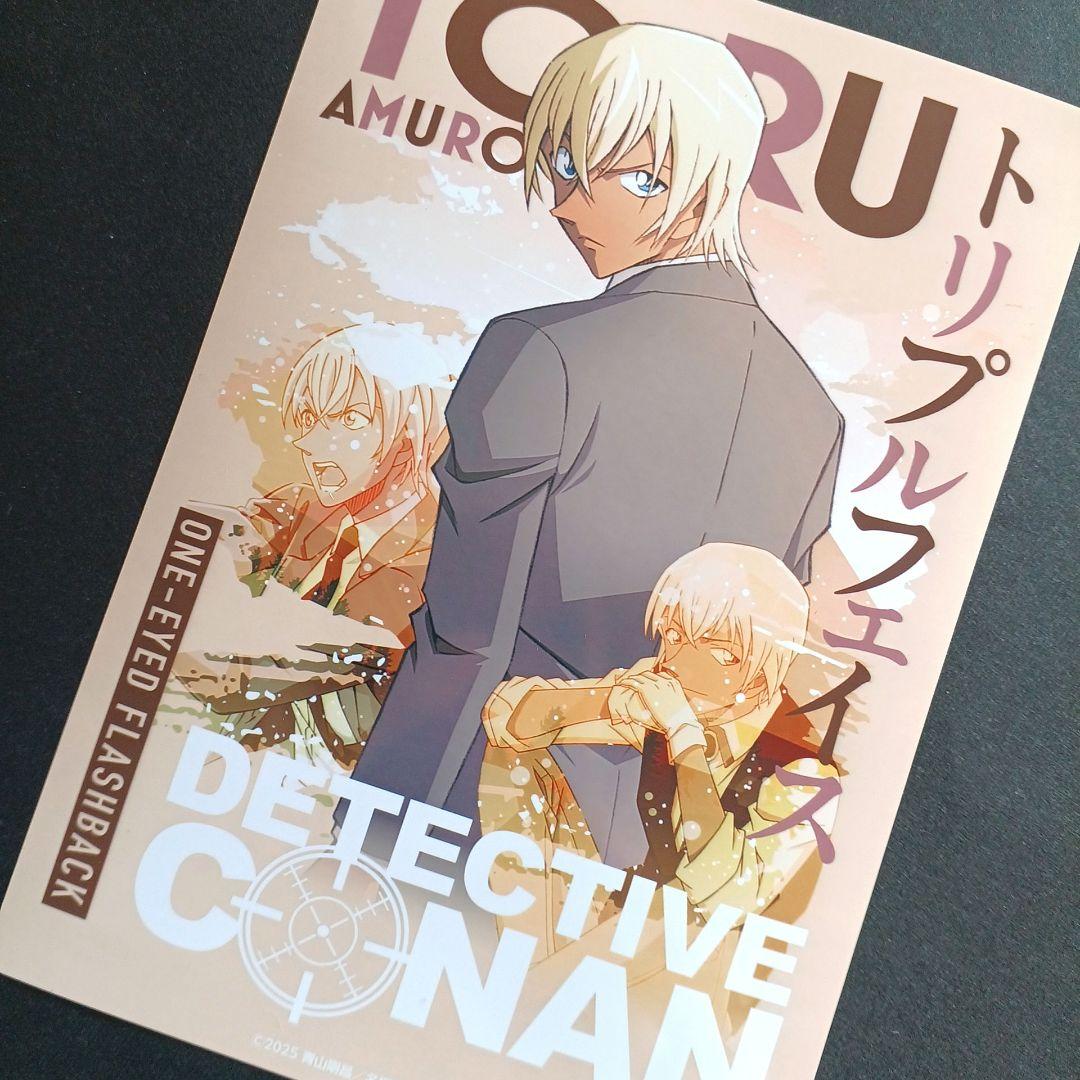 名探偵コナン 『 隻眼の残像』ブロマイド 安室透 - メルカリ