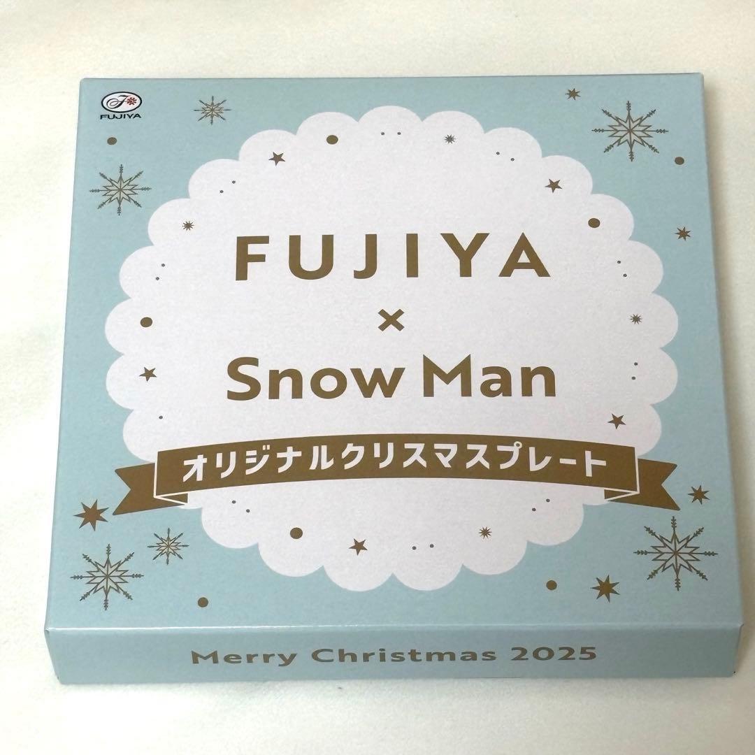 FUJIYA x Snow Man クリスマスプレート 2025 - メルカリ