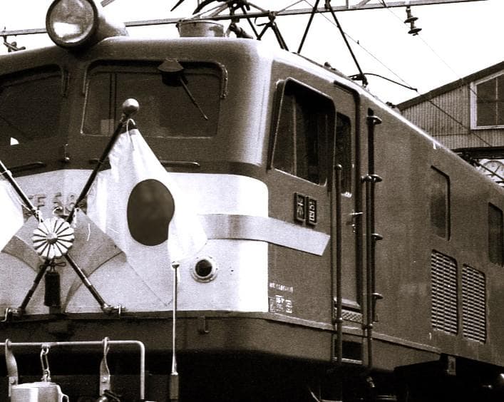 【受注製作】★鋼板製レプリカ★金文字★ウェザリング加工★お召仕様４枚セット★