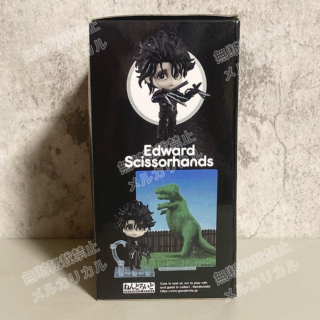 ねんどろいど シザーハンズ ティムバートン ジョニーデップ フィギュア