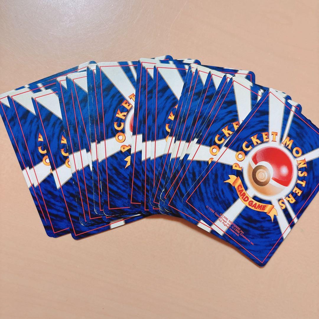 旧裏 ポケモンカード キラ まとめ売り 20枚