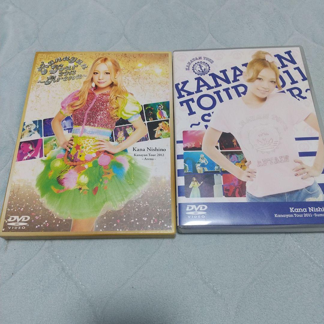 西野カナDVDセット