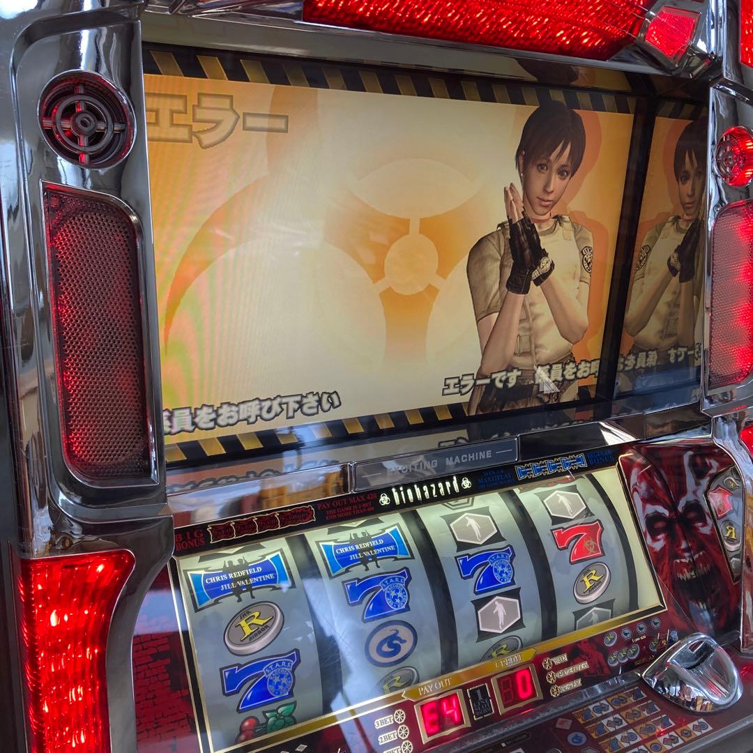 山佐 初代バイオハザード スロット実機