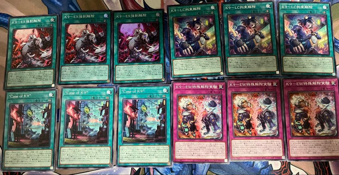 遊戯王 ケーナイン デッキパーツ