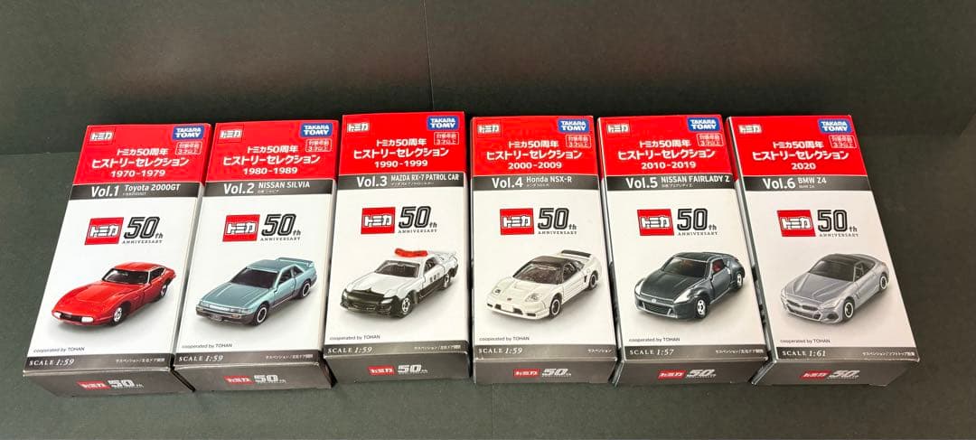 トミカ 50周年ヒストリーセレクション6台セット