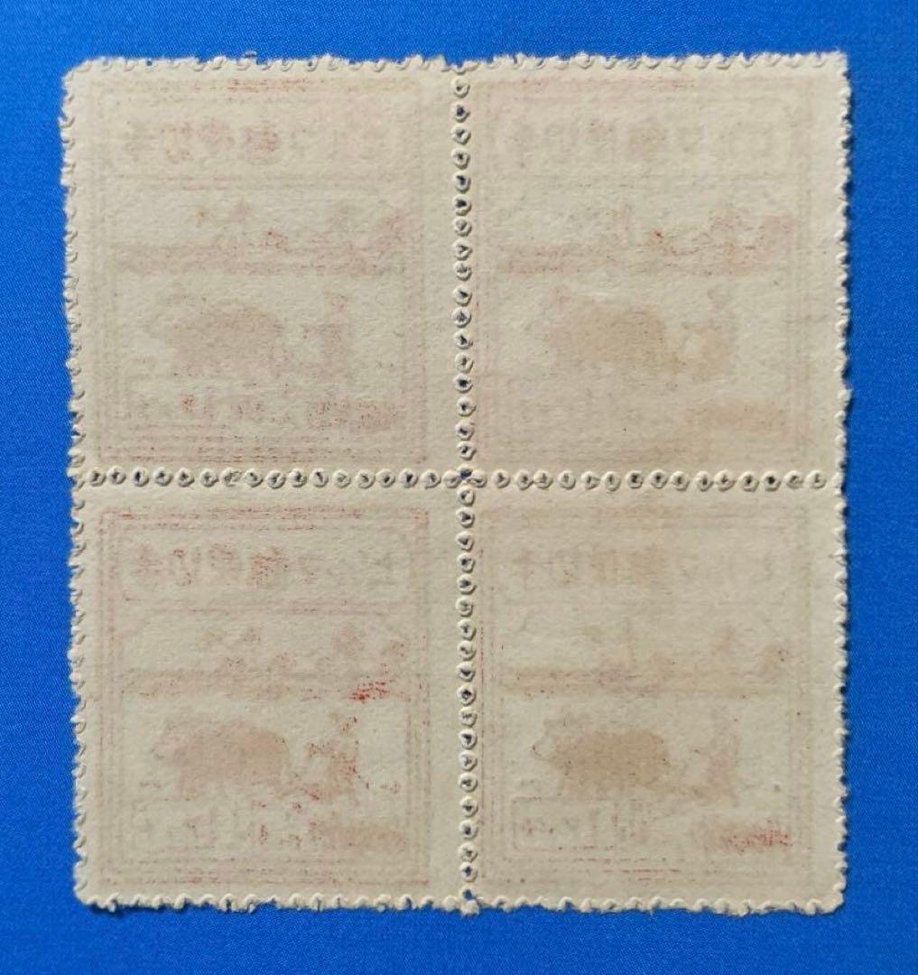 南方占領地(ビルマ)切手 第1次普通切手・アンナ額面(未使用・田型、1種