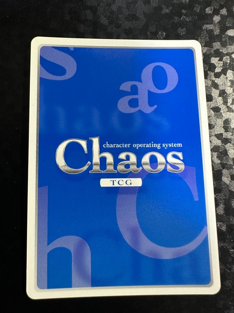 【Chaos】 AUGUST サインセット