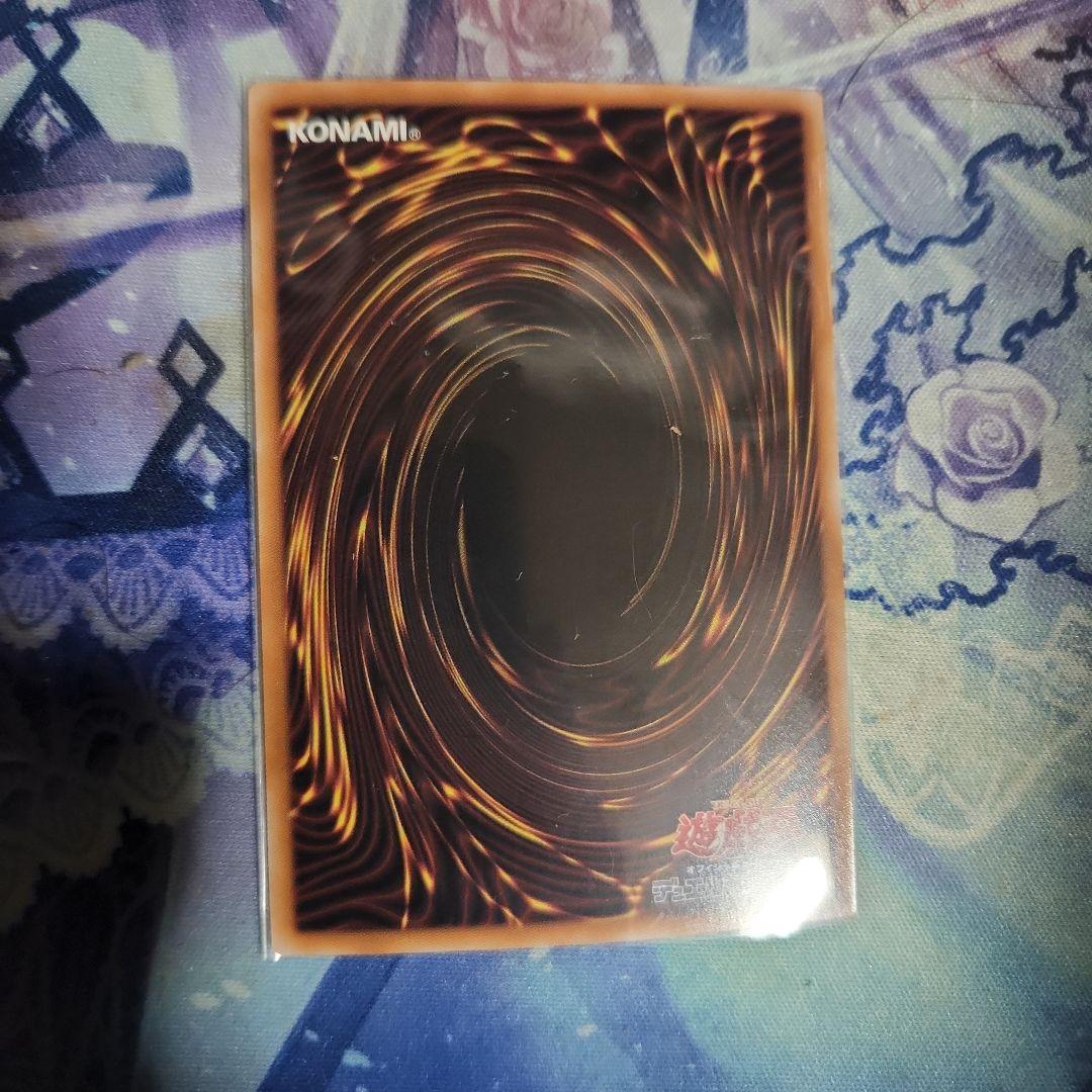 遊戯王　禁じられた聖冠 プリズマティックシークレット1枚