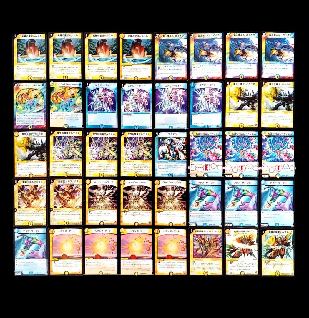 旧枠デュエマ」青白天門デッキ - メルカリ