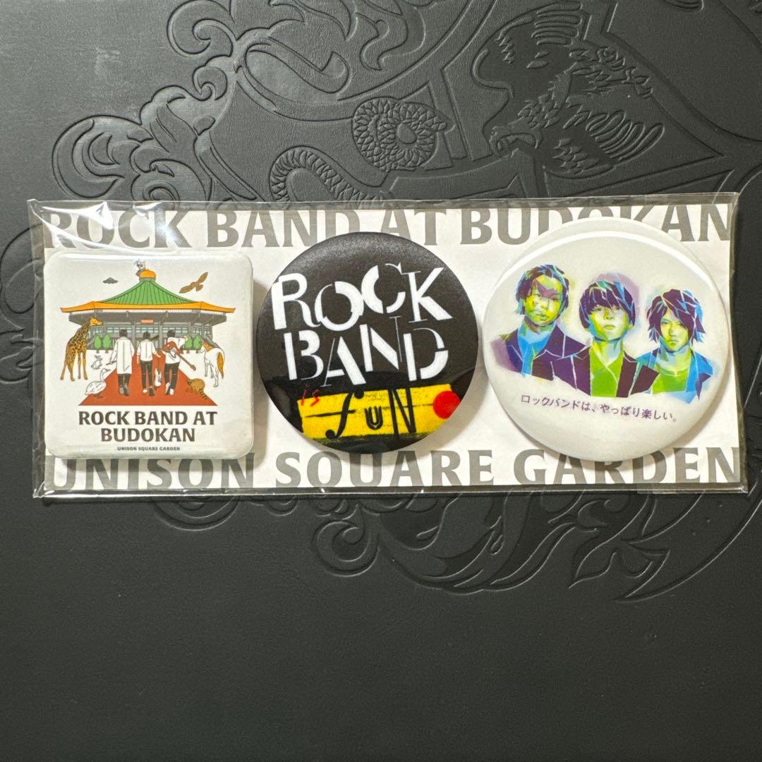 ユニゾンスクエアガーデン20th 缶バッジセット