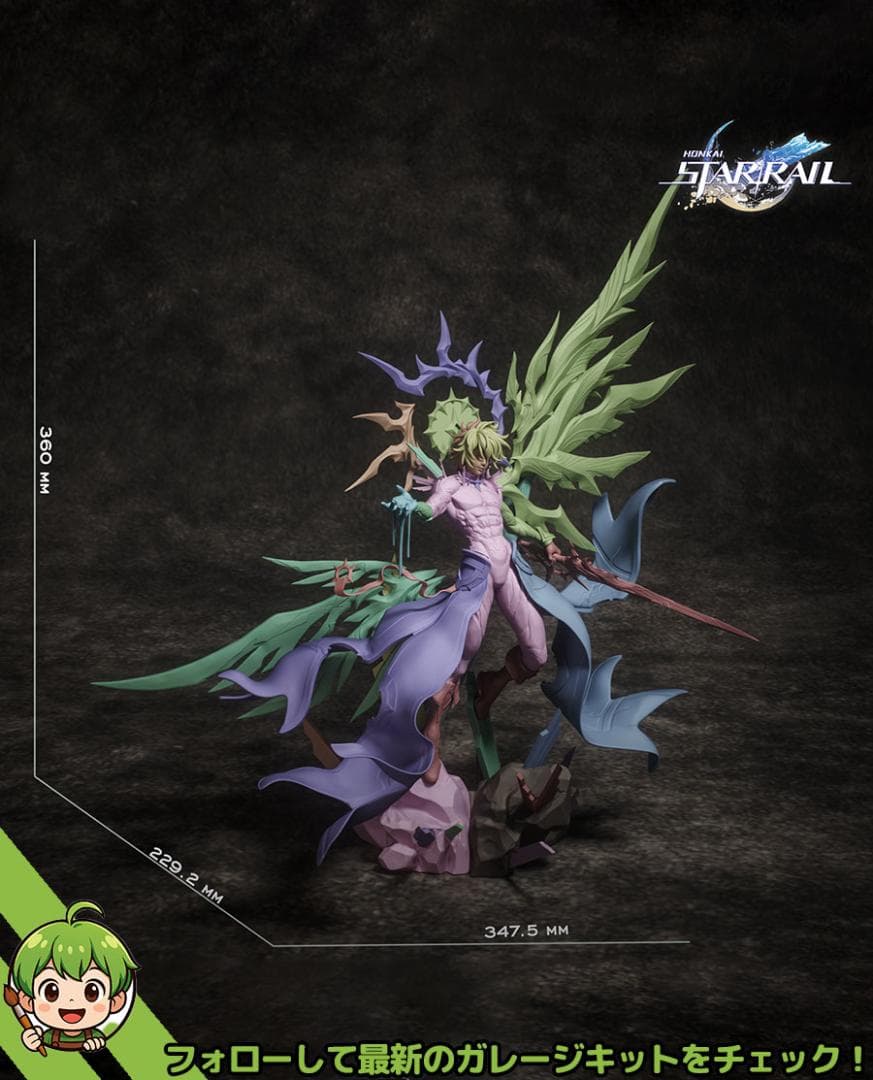 36CM　未塗装 未組立　フィギュア　ガレージキット　白厄　崩壊：スターレイル