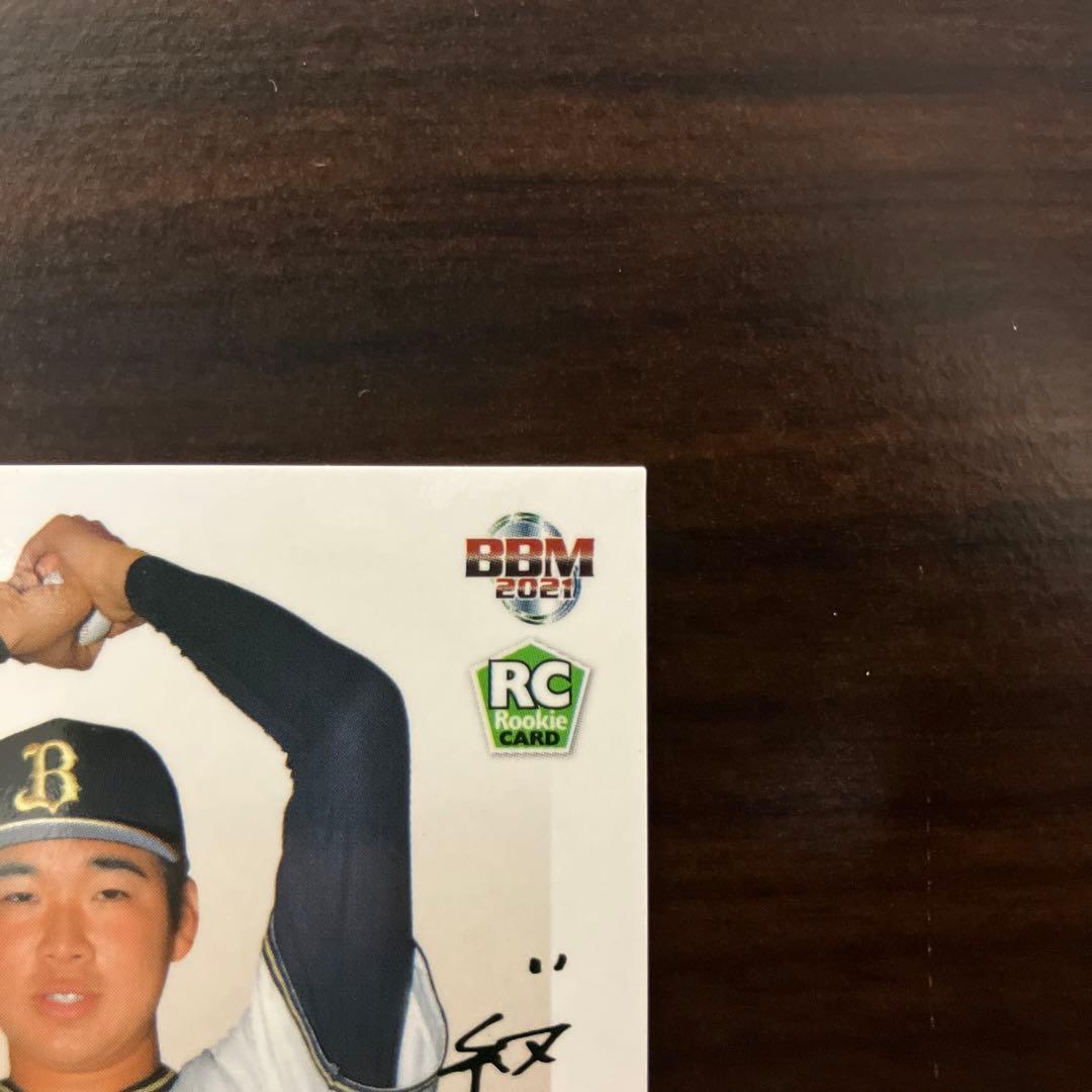 BBM 2021 山下舜平大 ルーキーエディション 50枚限定 緑箔サインカード