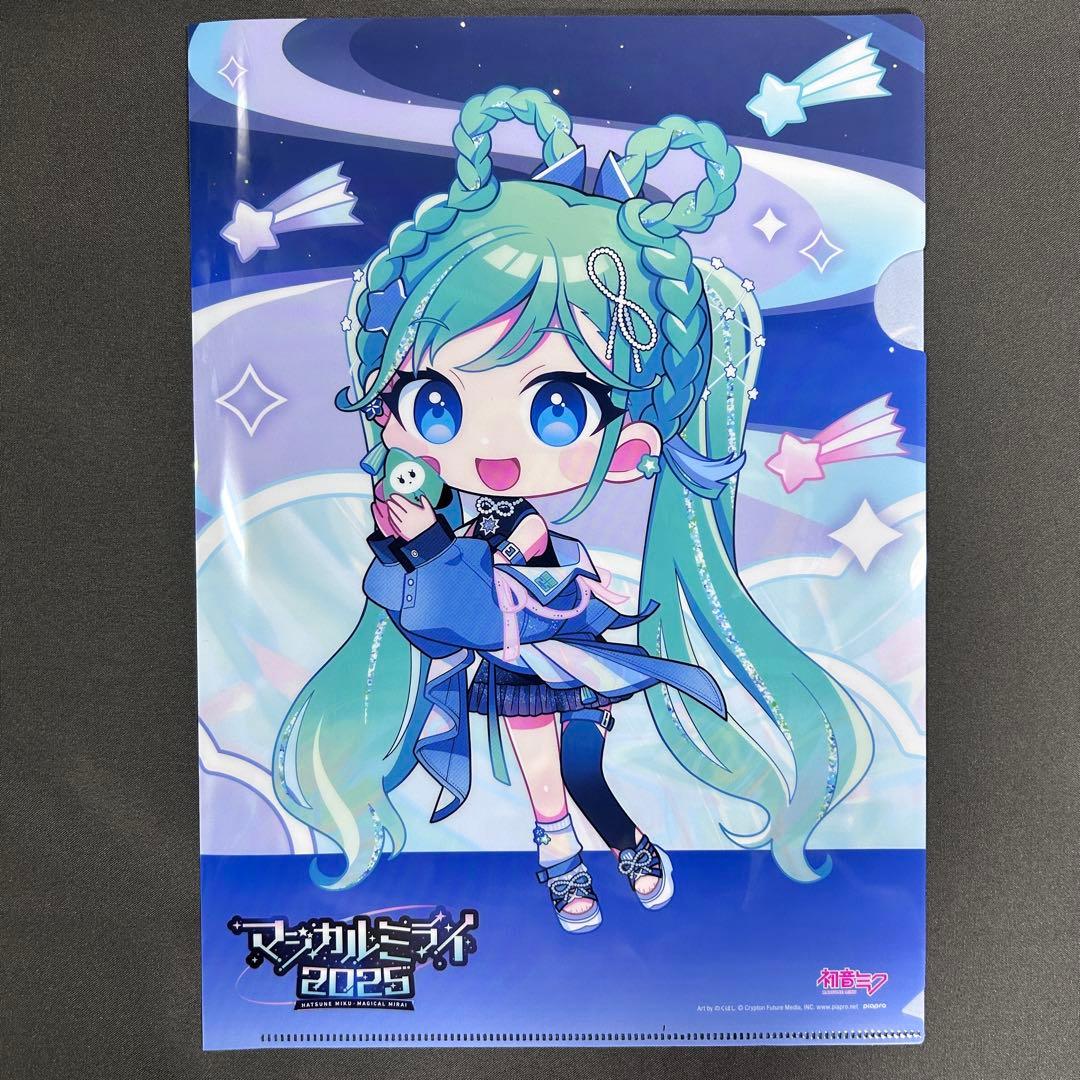 初音ミク マジカルミライ2025 応援上映 特典クリアファイル - メルカリ