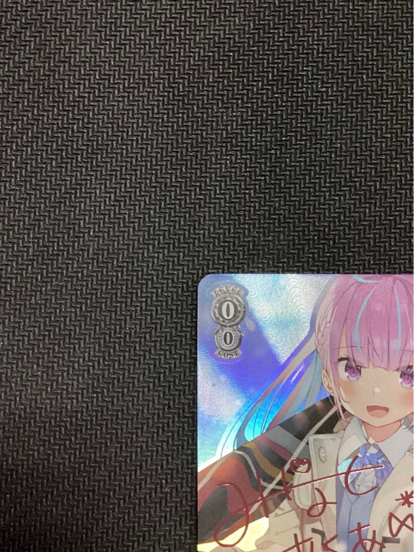 ヴァイスシュヴァルツ ホロライブ ある冬の日 湊あくあ SP サイン入り