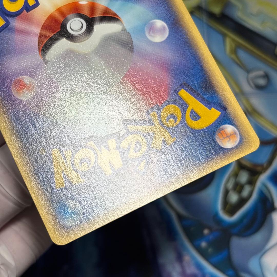 【極美品】ヒトカゲ スターターパック 009/029 カードe