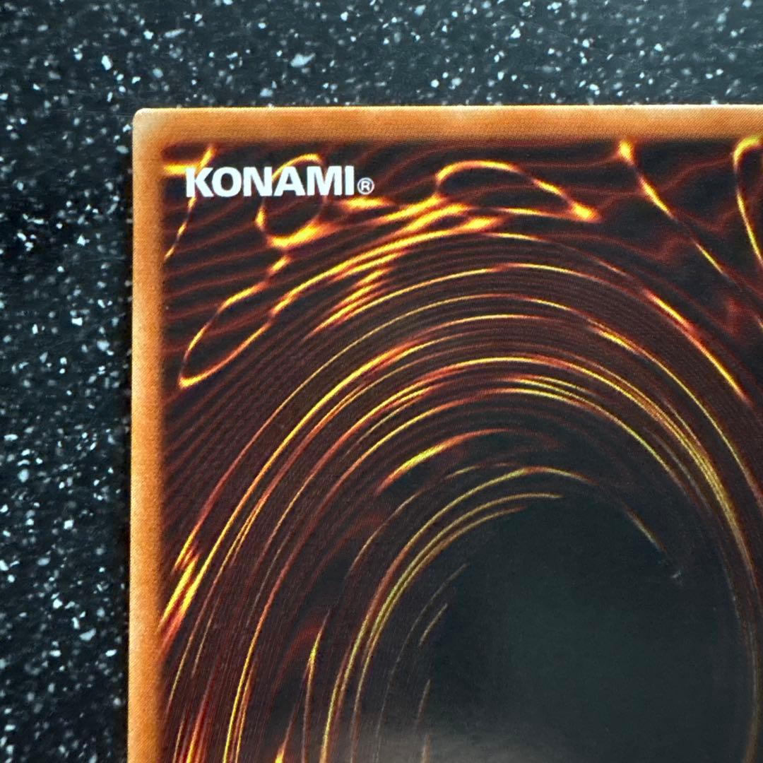 【美品】レッドアイズ ブラック ドラゴン PG-09 他4枚 まとめ売り バラ可