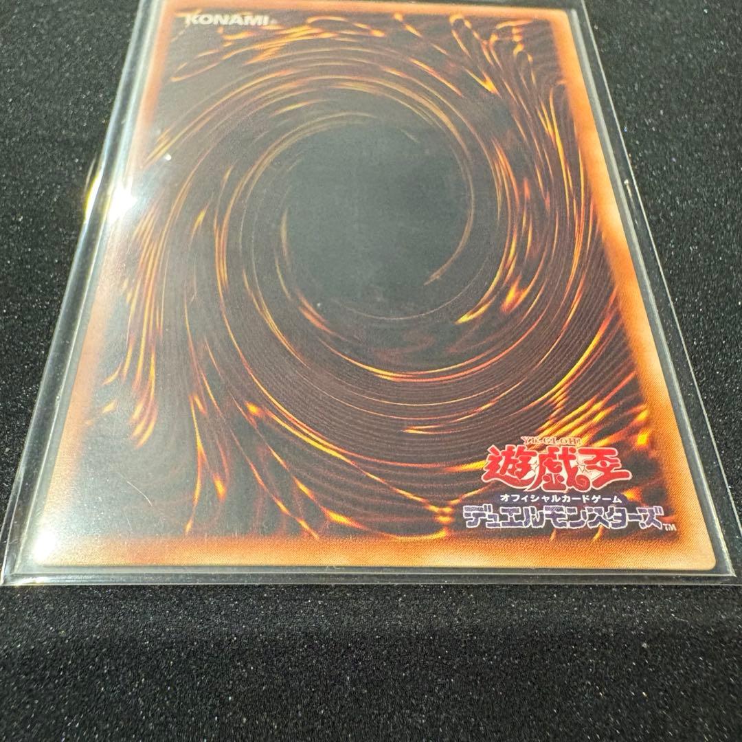 【美品】レッドアイズ ブラック ドラゴン PG-09 他4枚 まとめ売り バラ可