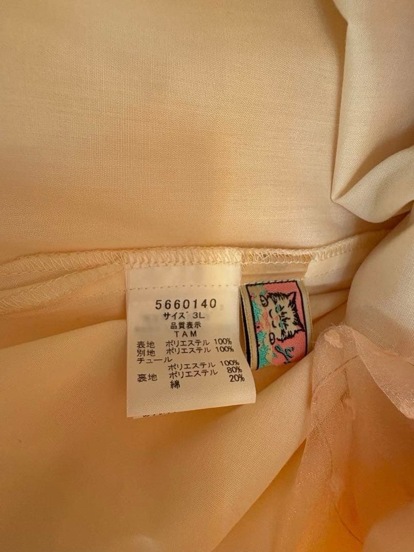 yukiemon チュールスカート　新品未使用　fl5