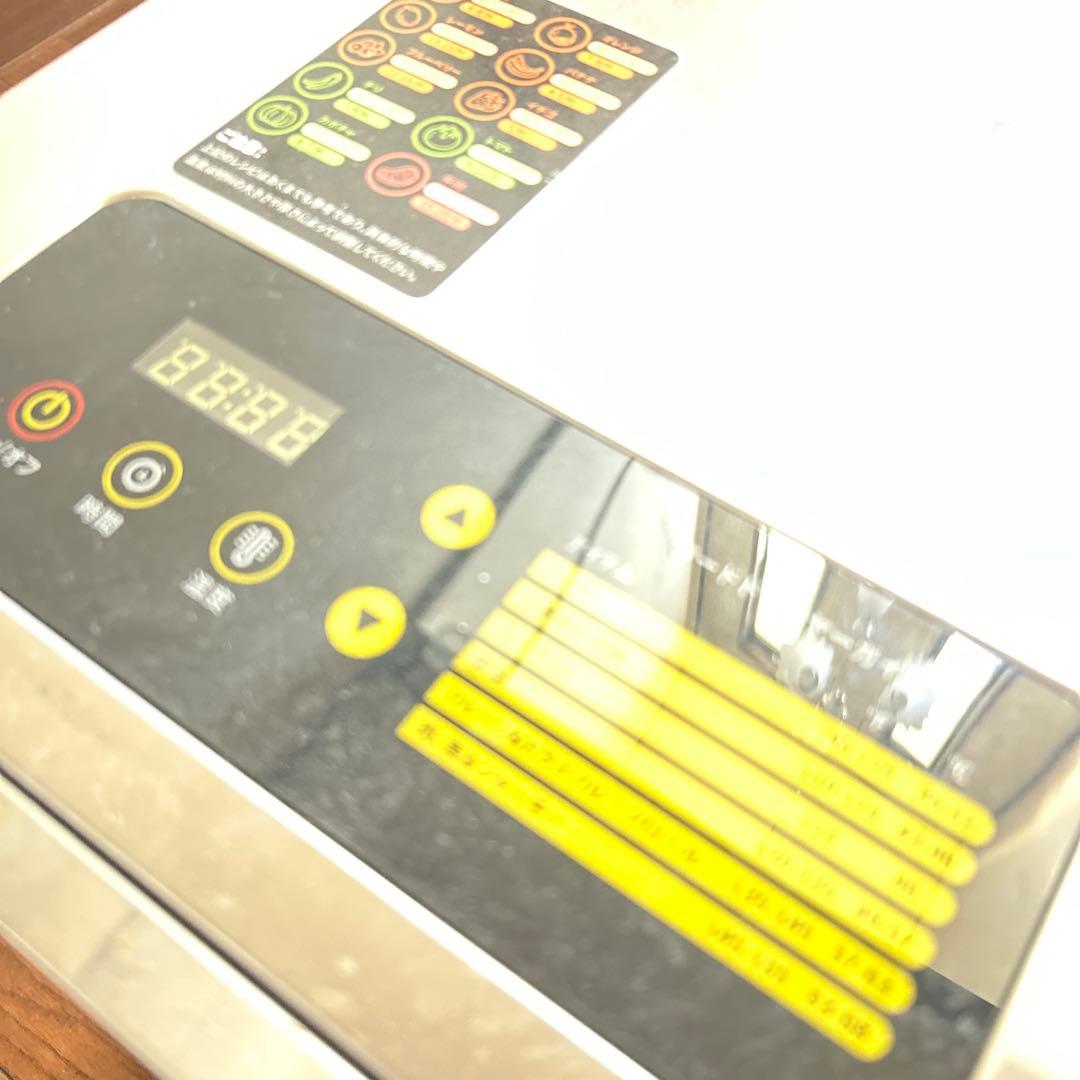 デジタルフードドライヤー