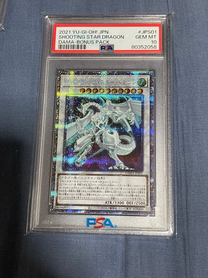 【遊戯王 引退品①】PSA10多数｜初期・25th 鑑定品まとめ【おまけ有】