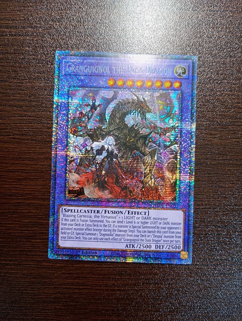 遊戯王　赫焉竜グランギニョル　スターライトレア　英語版　美品　1st