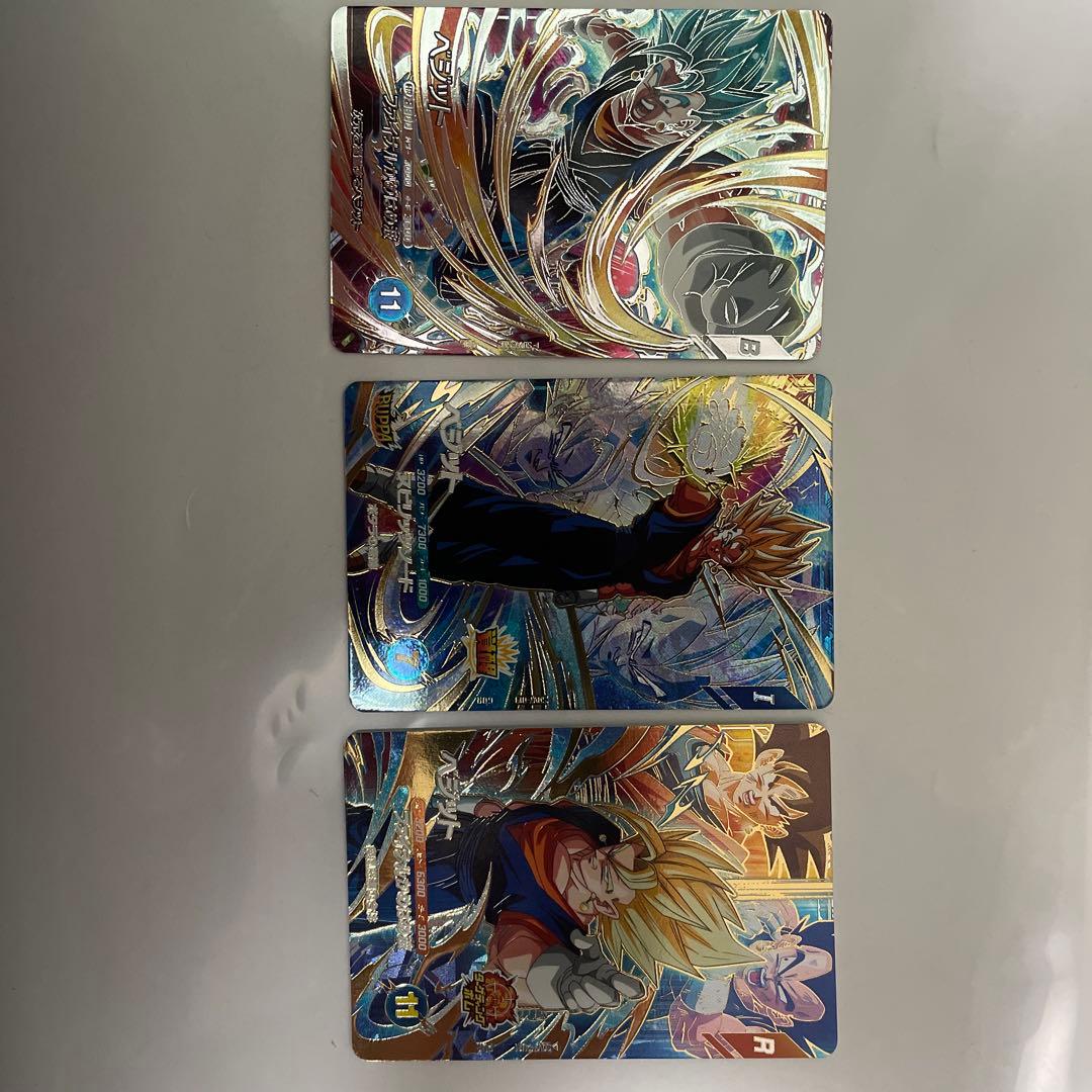 スーパーダイバーズ ゴテンクス/ベジット/ゴジータ 3枚セット