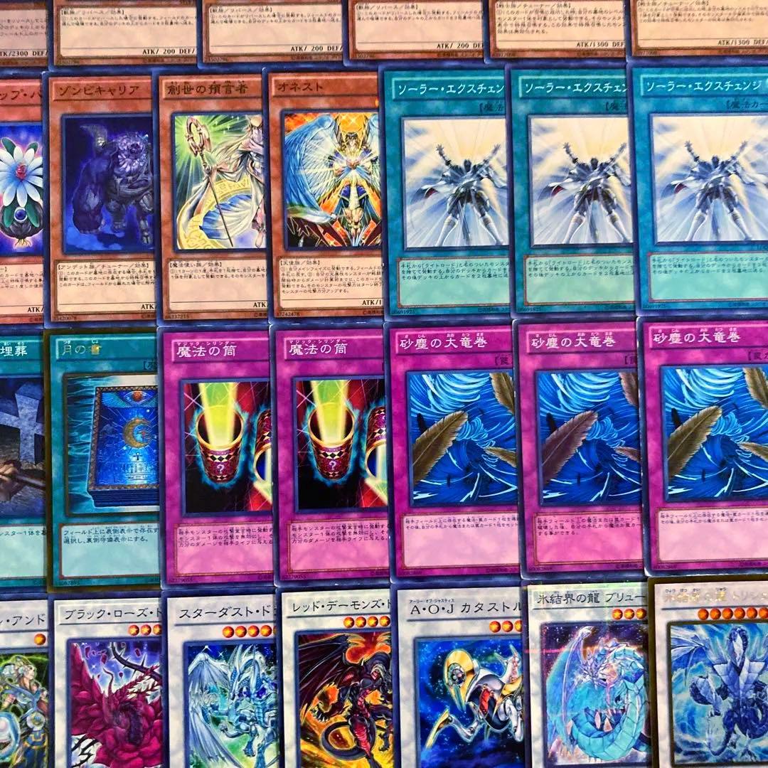 遊戯王【1103環境‼️ゲートボール ‼️】ライトロードデッキ 40枚