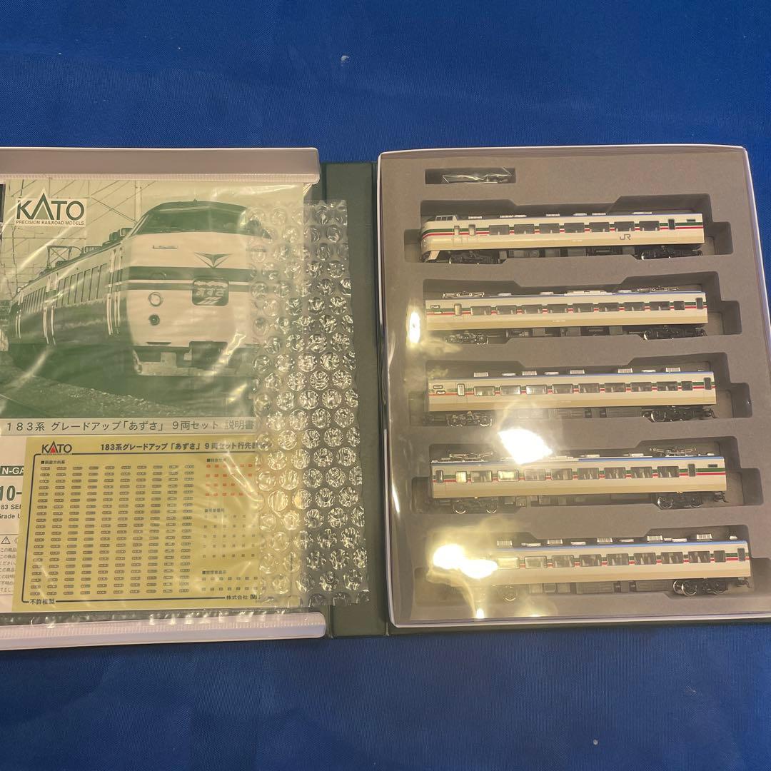 紅灯日航式第3号