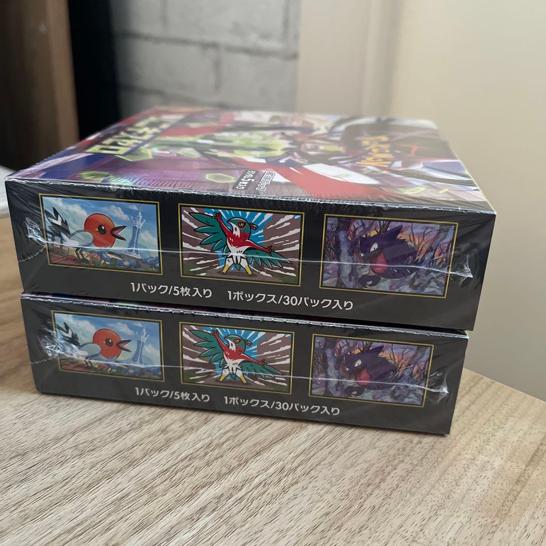 ポケモンカード ムニキスゼロ 2ボックスセット24時間以内発送