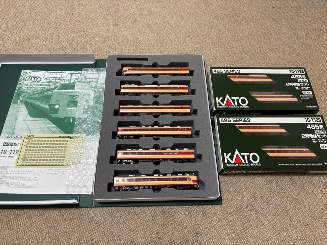 KATO10-1128 485系300番台＋ 10－1129後期増結セットⅩ2