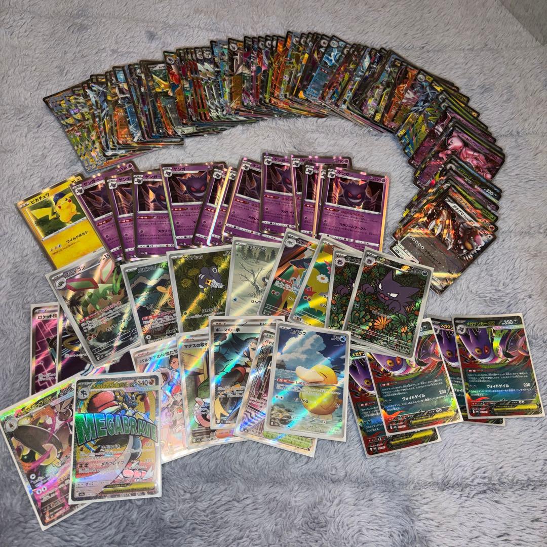 ポケカまとめ売り