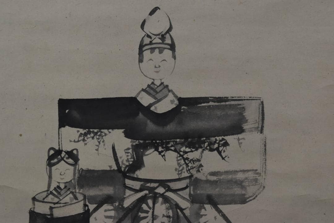 【真作】藤井松林/立雛図/お雛様/ヒナ様/掛軸/名家伝来/AA-297