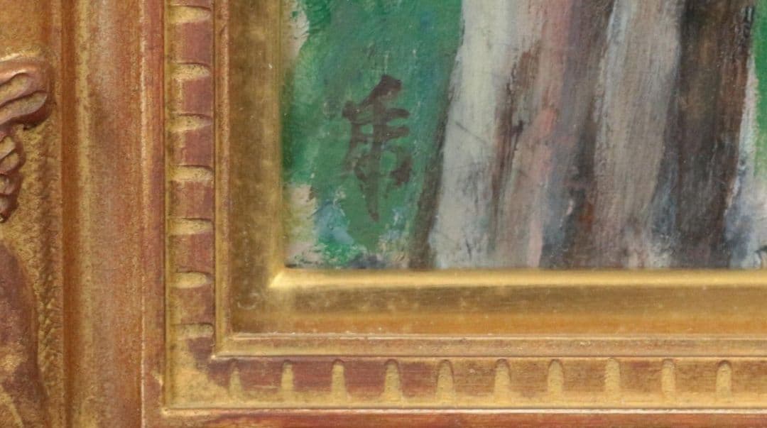 鎌倉杉本寺風景 F8(1989年)／安宅乕雄 (油彩)