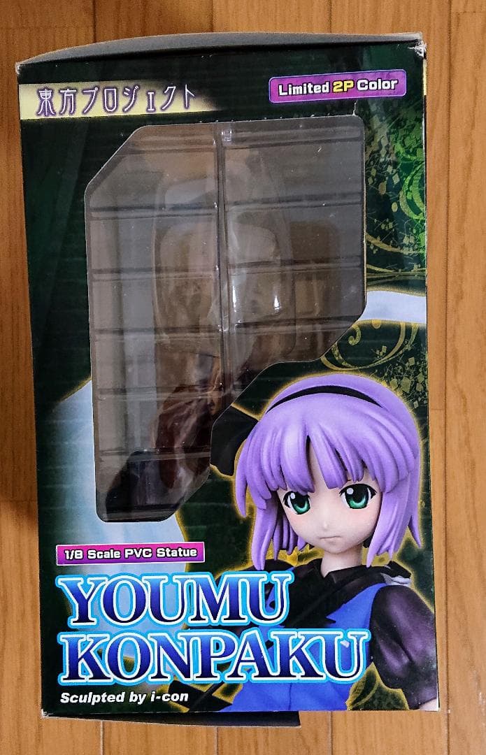 未開封】半人半霊の庭師『魂魄妖夢 限定2Pカラー』東方プロジェクト