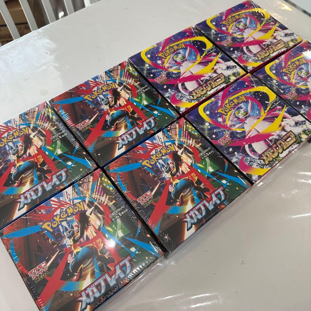 未開封品シュリンク付きメガブレイブ4BOXメガシンフォニア4BOX